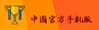 应用详情