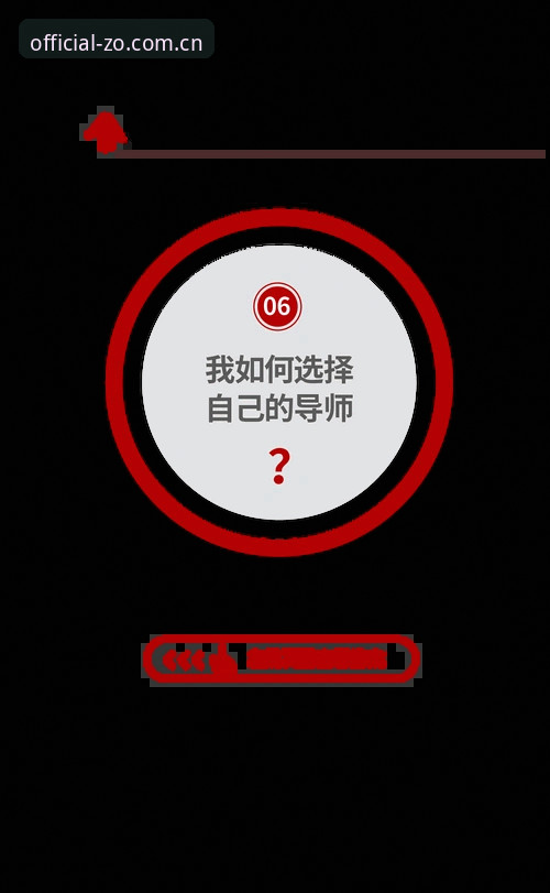 5个关键步骤教你区分中欧体育官方下载链接的真伪与版本差异