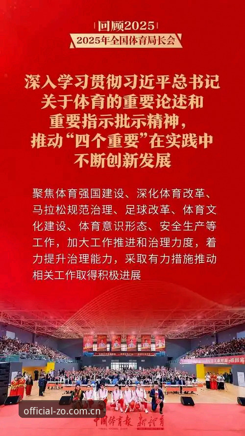 中欧体育最新版本下载怎么样 深度揭秘中欧体育最新版本下载:中国官方手机版背后的创新突破