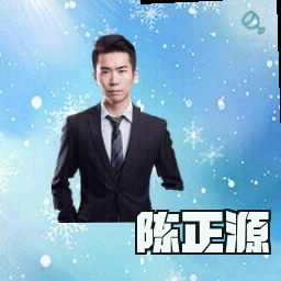 陈正源